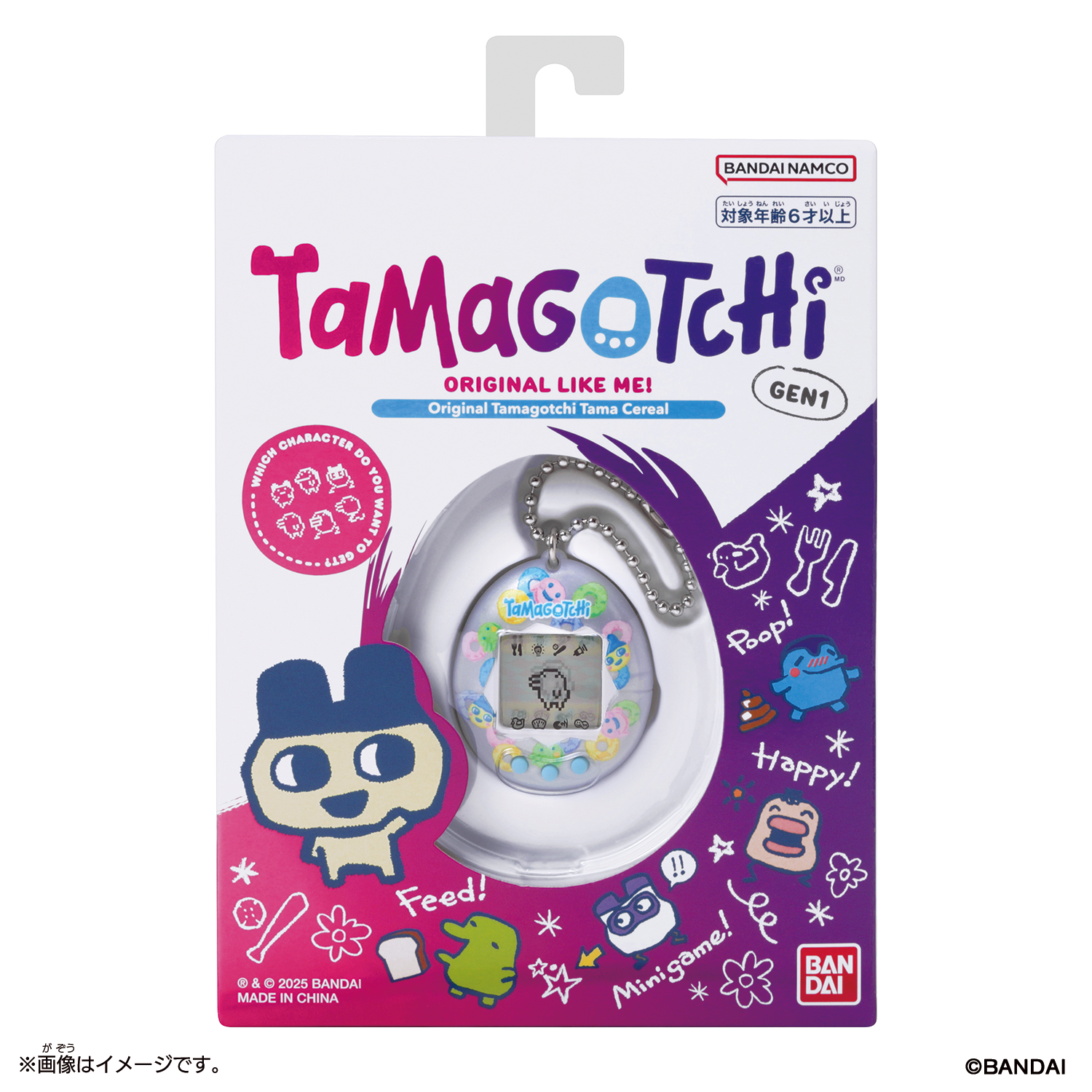 Original Tamagotchi Tama Cereal_PKG